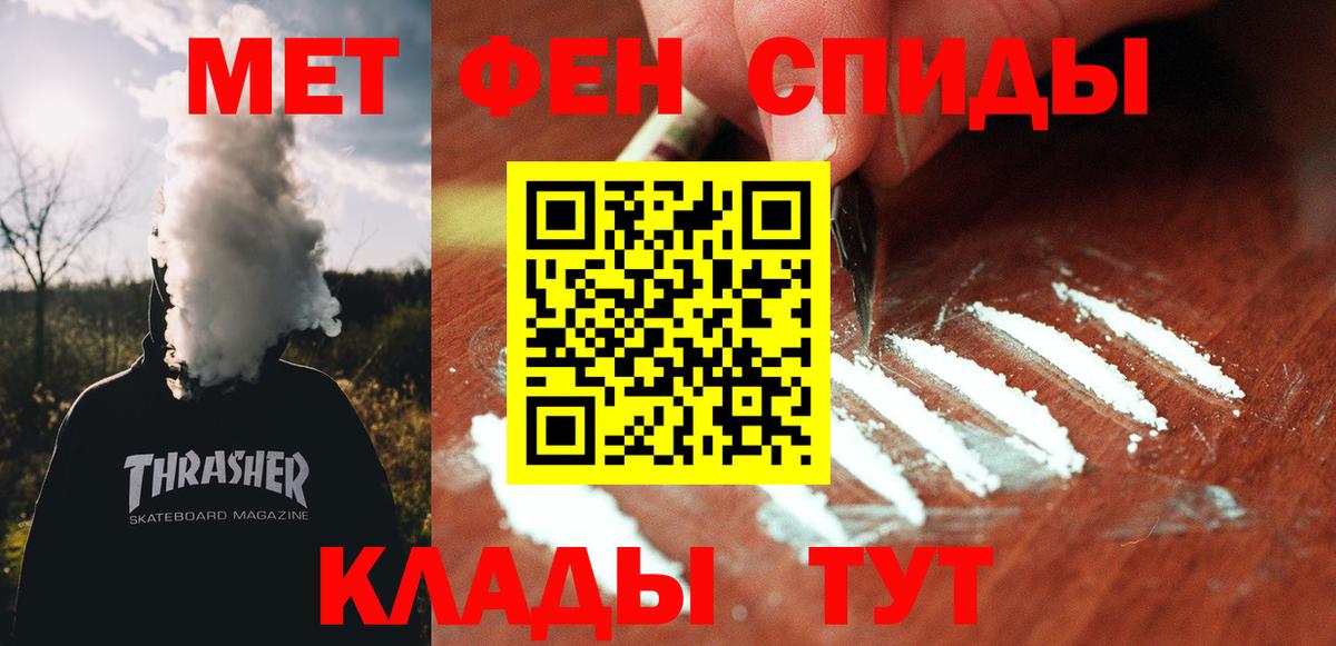 АМФ Розовый Нефтекамск
