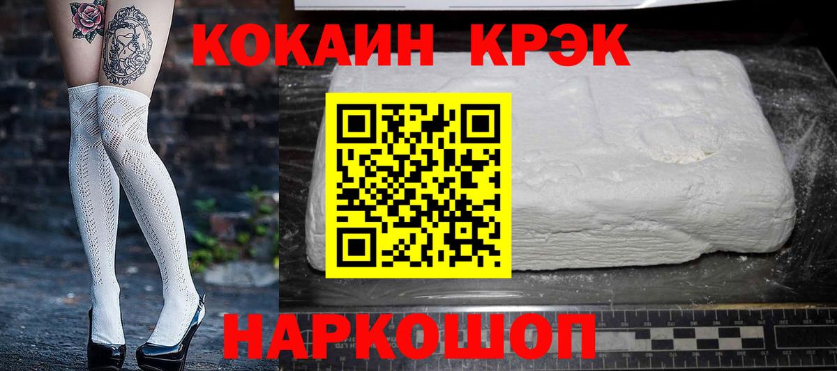 Нефтекамск  КОКАИН 98%  Вход с VPN 