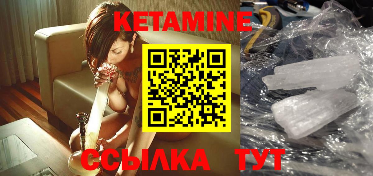 Метадон Нефтекамск