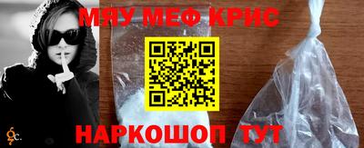 кристаллы Уссурийск