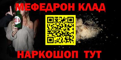 кристаллы Уссурийск