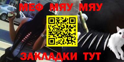 кристаллы Уссурийск