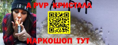 кристаллы Уссурийск