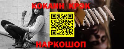 меф Усть-Джегута