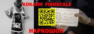 кристаллы Уссурийск