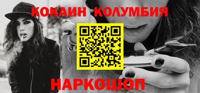меф Усть-Джегута