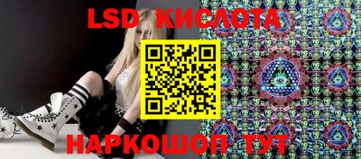 меф Усть-Джегута