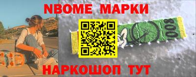 кристаллы Уссурийск