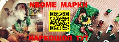 меф Усть-Илимск