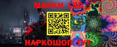 кристаллы Уссурийск