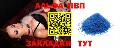 кристаллы Уссурийск