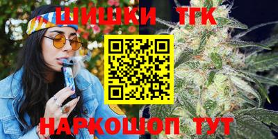 меф Усть-Джегута