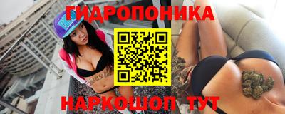 кристаллы Уссурийск