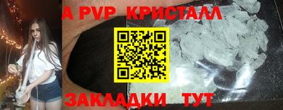 меф Усть-Джегута