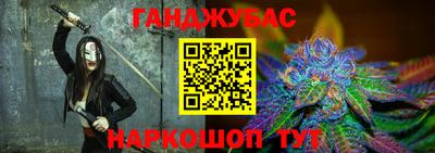 меф Усть-Джегута