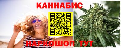 кристаллы Уссурийск