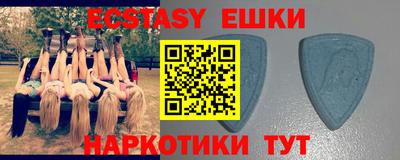 кристаллы Уссурийск
