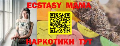 меф Усть-Илимск