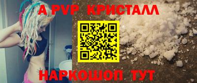 меф Усть-Илимск