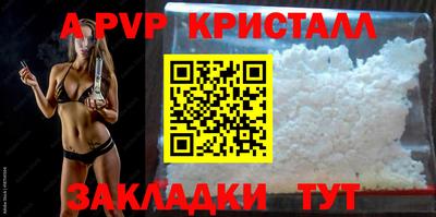 меф Усть-Джегута
