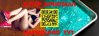 меф Усть-Илимск