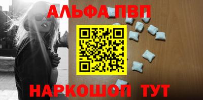 кристаллы Уссурийск