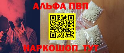 меф Усть-Джегута