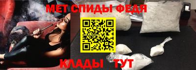 кристаллы Уссурийск