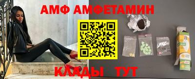 меф Усть-Джегута