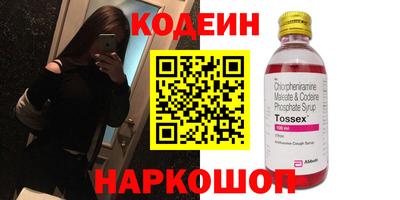 меф Усть-Джегута