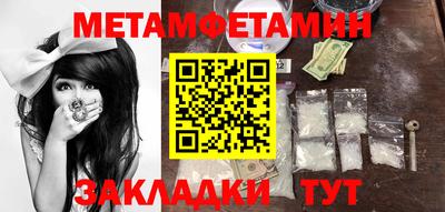 меф Усть-Илимск