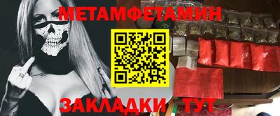 кристаллы Уссурийск