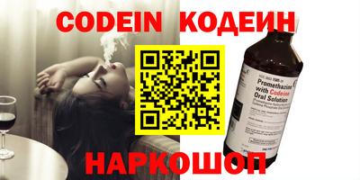 кристаллы Уссурийск
