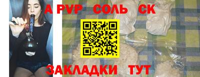 меф Усть-Джегута