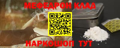кристаллы Уссурийск