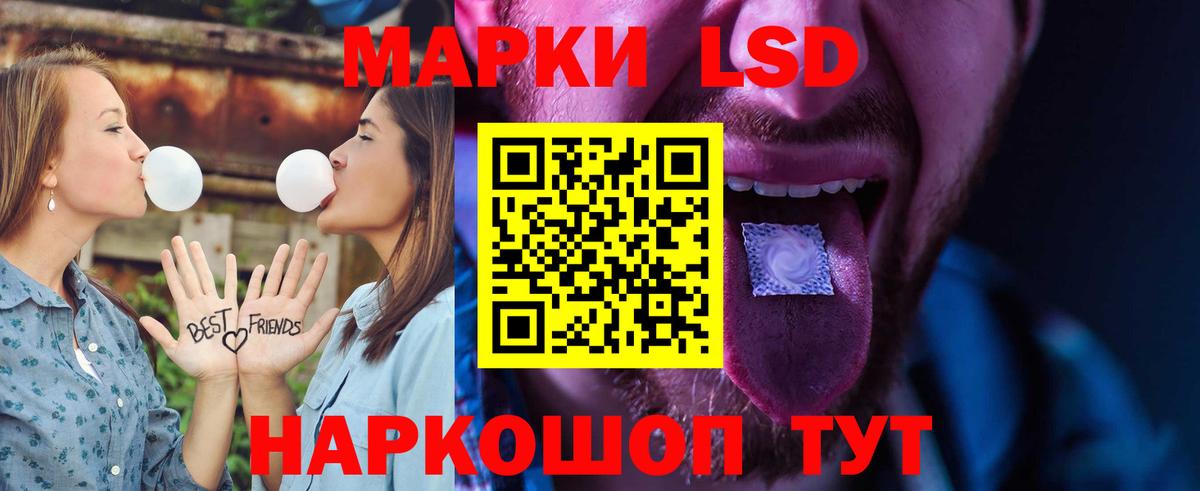 Нефтекамск  LSD-25 экстази ecstasy  Вход с VPN  LSD-25 экстази  Лсд 25 экстази кислота 