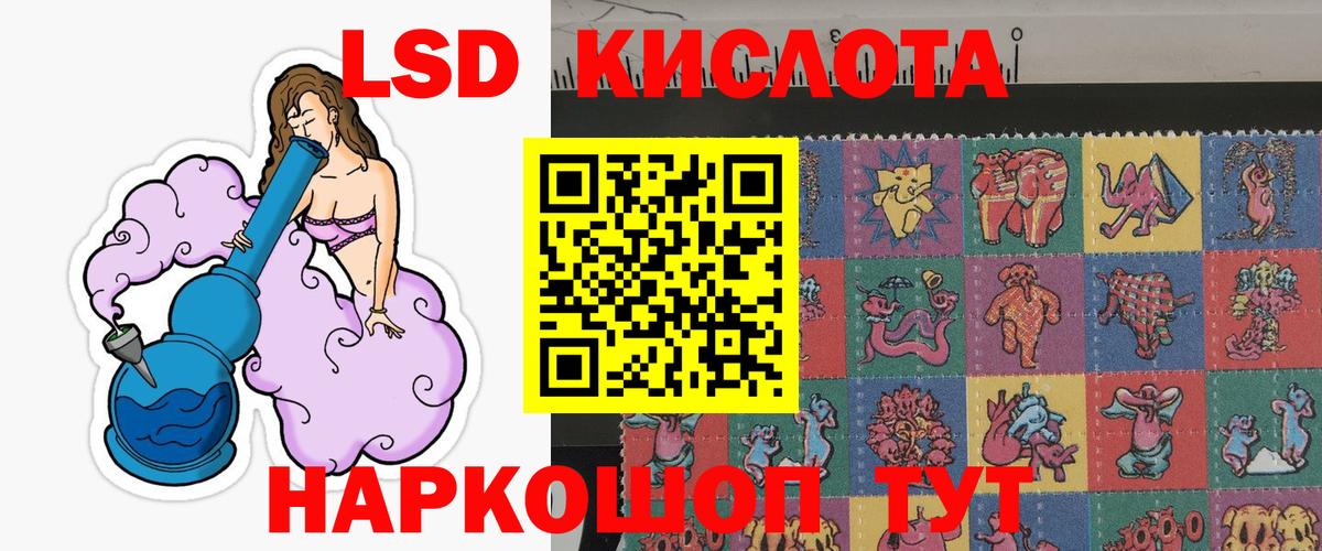 магазин    Марки 25I-NBOMe  Нефтекамск  Марки 25I-NBOMe 1,5мг  Вход с VPN  Марки 25I-NBOMe 1,5мг 