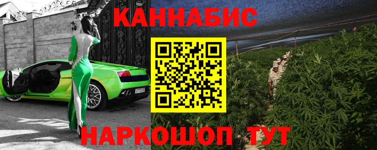 Бошки марихуана семена Нефтекамск