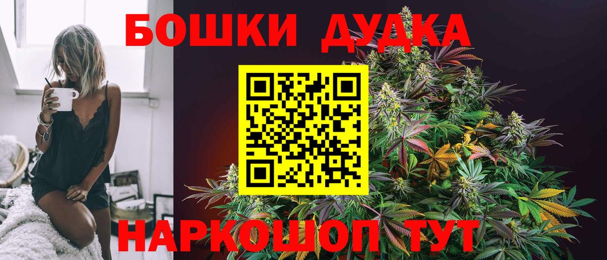 Канабис марихуана  Шишки марихуана SATIVA & INDICA  МАРИХУАНА ГИДРОПОН  Вход с VPN  Нефтекамск 